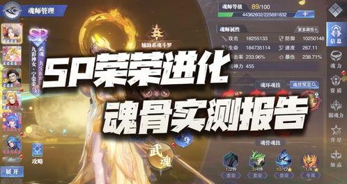 sp宁荣荣最新爆料,娱乐圈背后的惊人真相