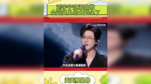 名星最新爆料新闻视频,揭秘娱乐圈最新动态