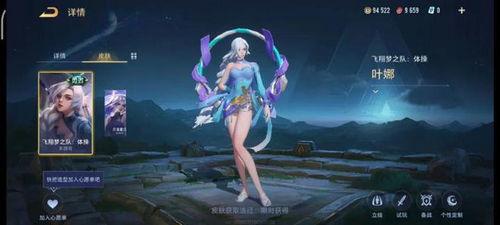 王者海月皮肤爆料最新,王者海月新皮肤惊艳亮相